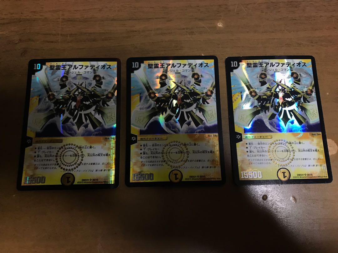 Alphadios, King of the Sacred Spirits 3 pieces