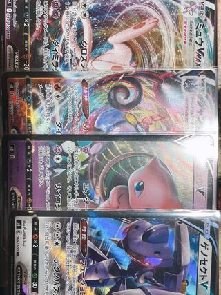 ミュウV ミュウVMAX ゲノセクトV シャンデラVMAX