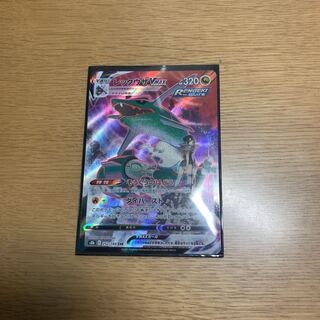 ポケカまとめ売り 1枚