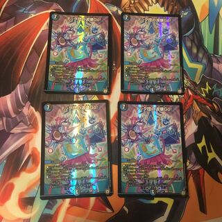 テック団の波壊Go！ ホイル 4枚