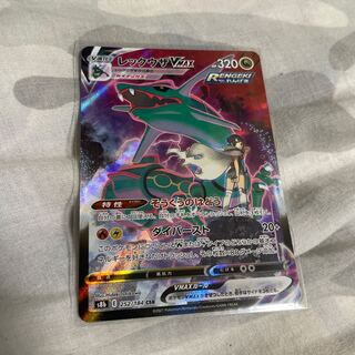 レックウザVMAX CSR