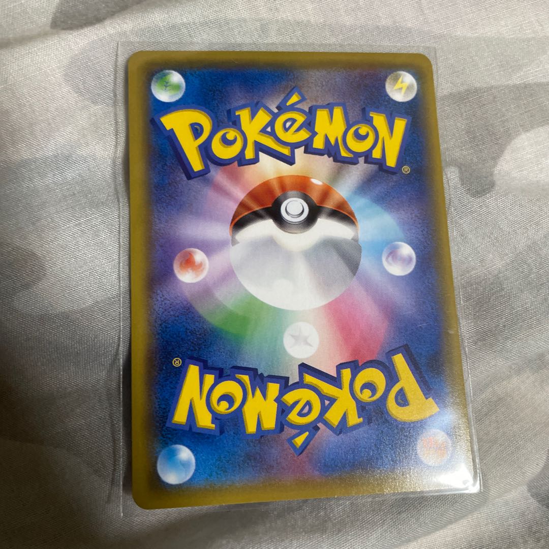 冒険家の発見 SR