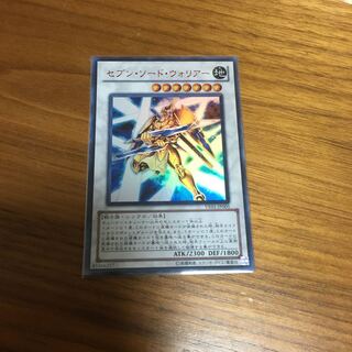 セブンソードウォリアー　