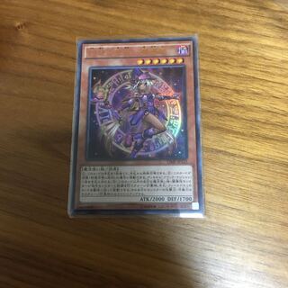 専用出品　幻想の見習い魔導師　