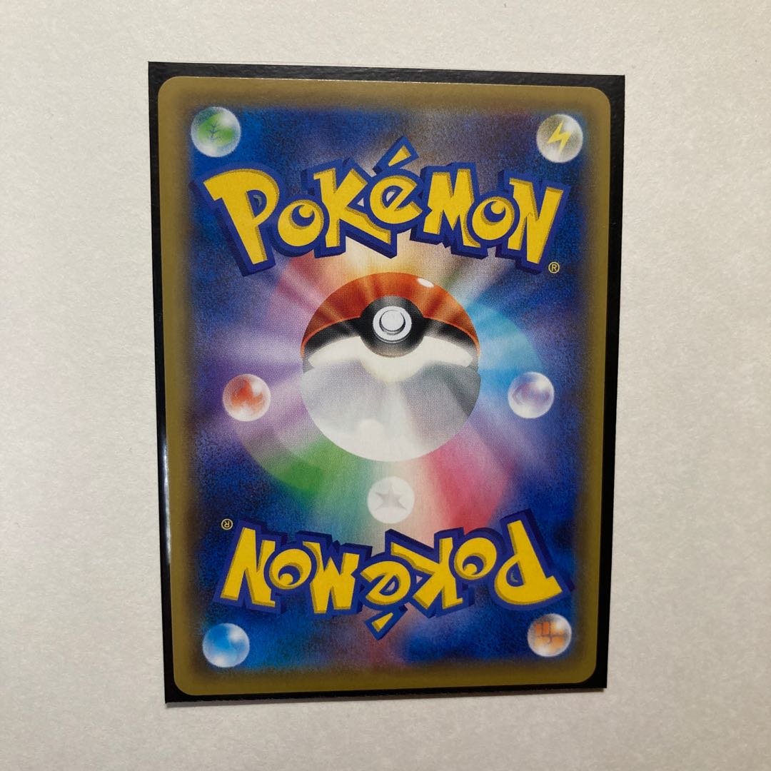 エースバーンVMAX RRR