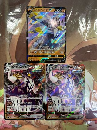 れんげきウーラオスV VMAX セット