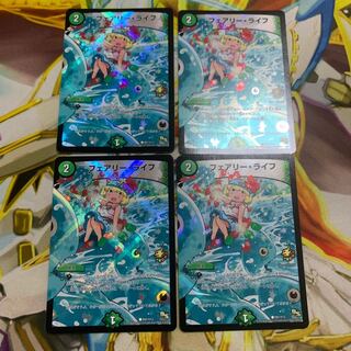 フェアリーライフ うさくんver. 4枚セット