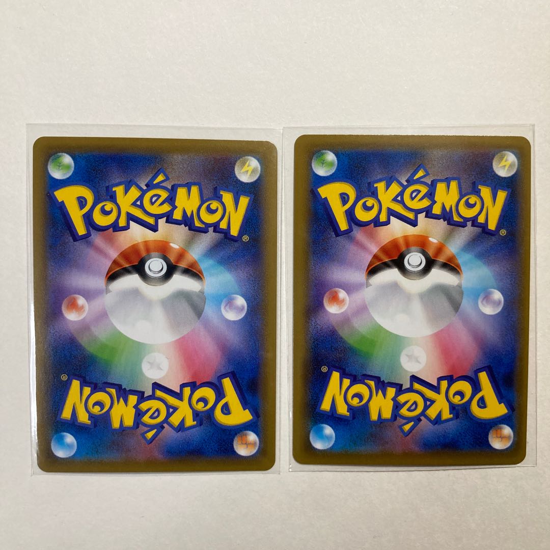 ウルガモスV 2枚セット