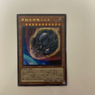 Nibiru, the Primal Being Ultra Rare