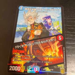 Courage and Knowledge Testa Rossa & A Squirrel｜"Let's go, A Squirrel!" "I can go, Testa!