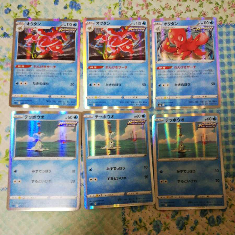 ポケモンカード　れんげきまとめ売り