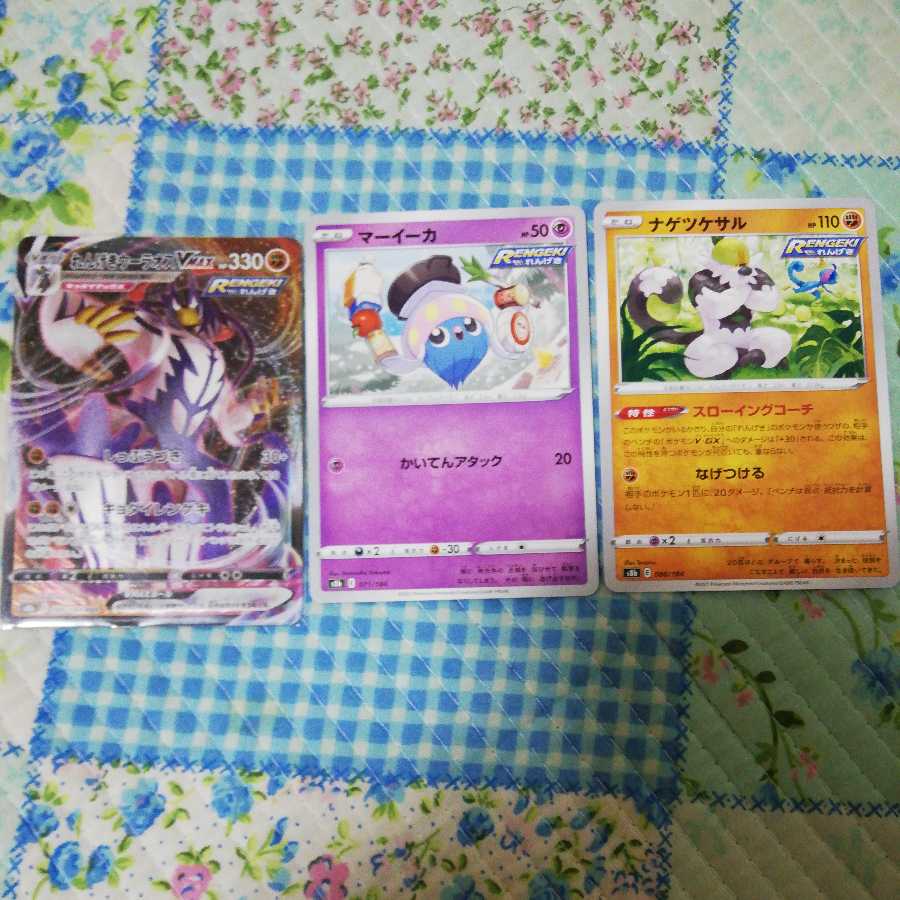 ポケモンカード　れんげきまとめ売り