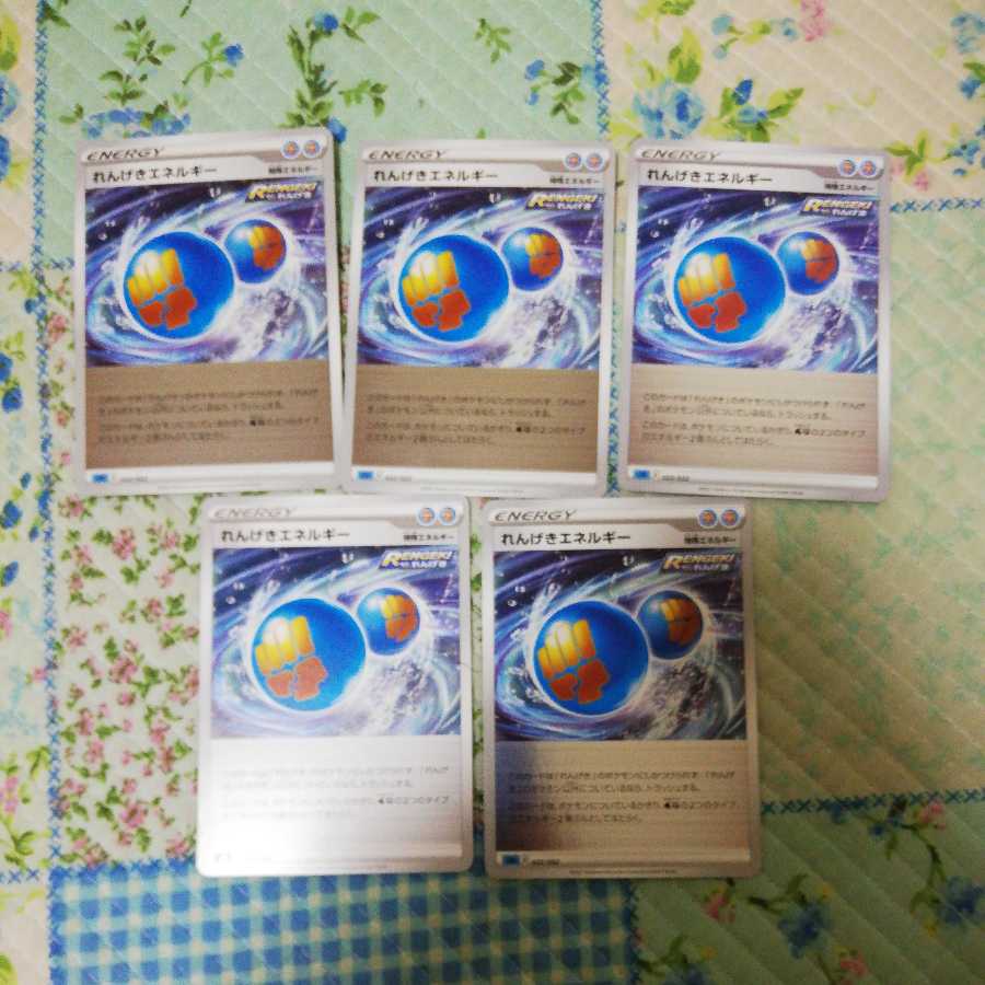 ポケモンカード　れんげきまとめ売り