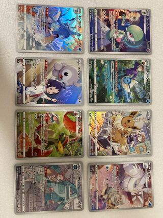 CHRセット シャワーズ他