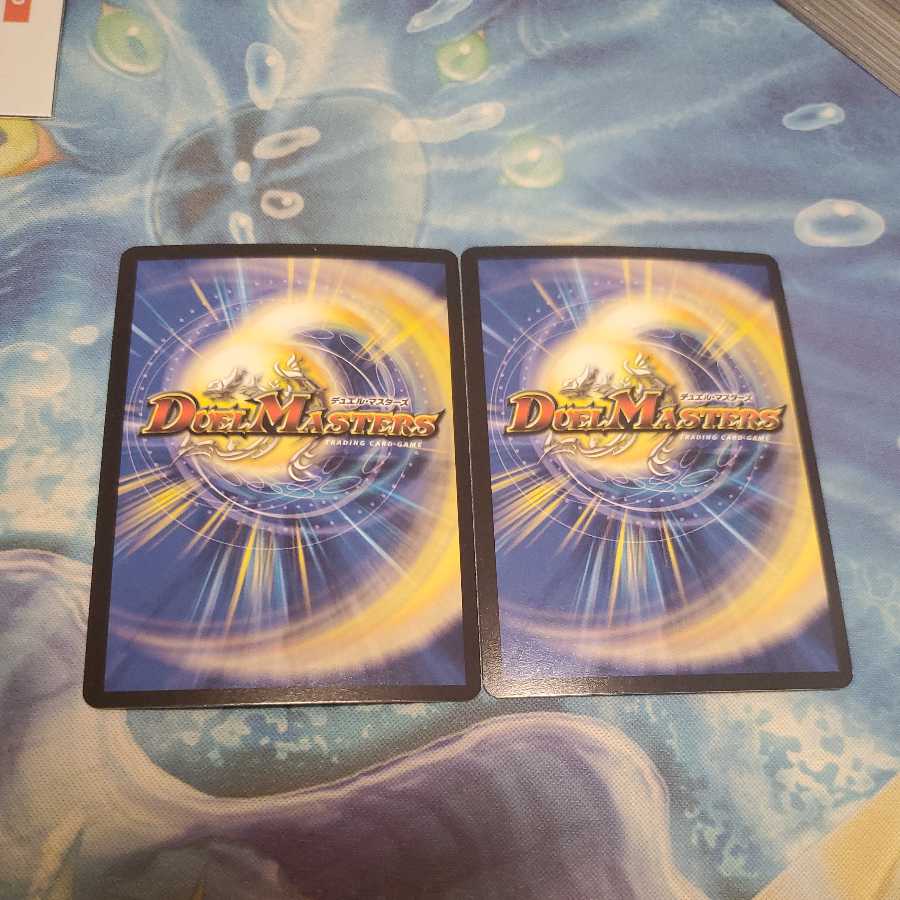 The邪悪 寄成ギョウ 2枚