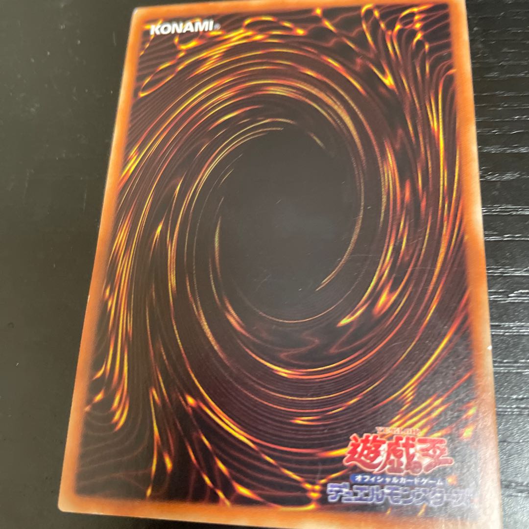 増殖するG ノーマル