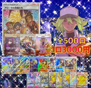 This is the last year for the Olypa Thanksgiving Festival, 500 units in total.