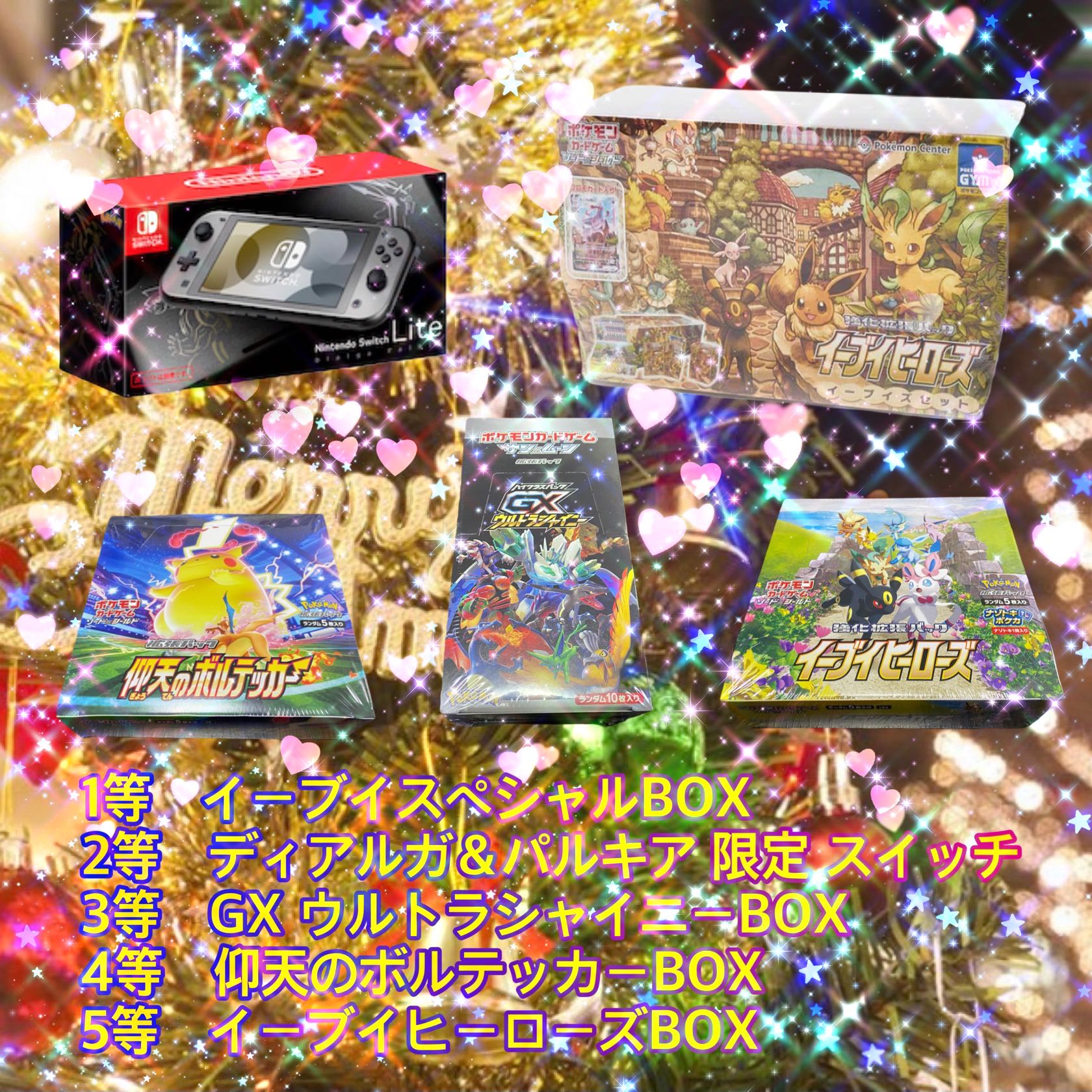 This is the last year for the Olypa Thanksgiving Festival, 500 units in total.