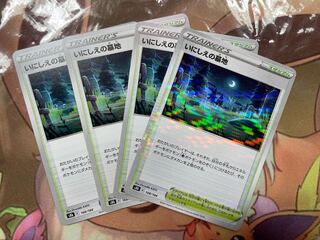 いにしえの墓地