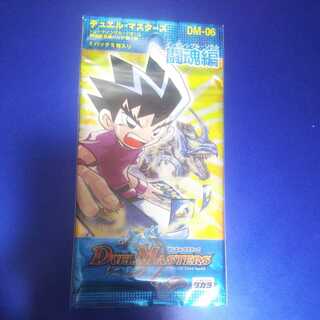 Fighting Soul Edition Unopened pack