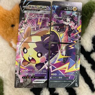 モルペコv union CSR