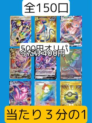 ドラヒオリパ様専用 1枚