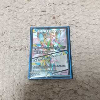 音卿の精霊龍 ラフルル・ラブ｜「未来から来る、だからミラクル」