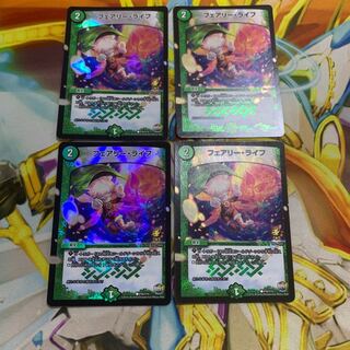 フェアリーライフ (P16/y15)4枚セット