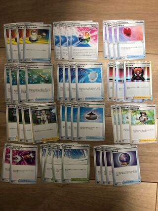 環境 凡庸トレーナーズセット