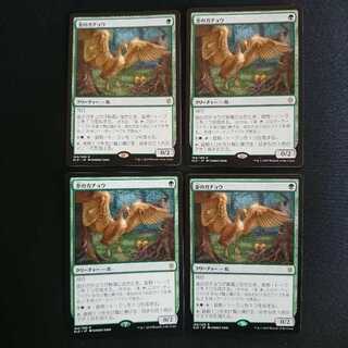 金のガチョウ 日本語 NM 4枚