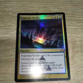 至高の評決　foil 英語　特典