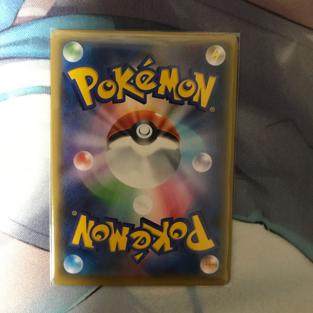 【超美品最安値】ガラルの仲間たち