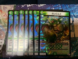 Daikon products can be sold in bulk