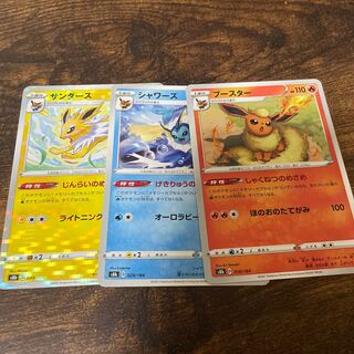 初代ブイズの通販 取引終了発送しません（285064521） | magi