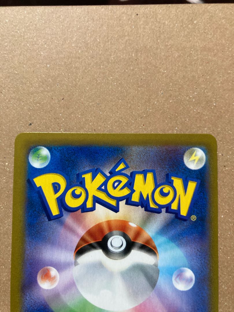 こくばバドレックスVMAX UR Vmaxクライマックス