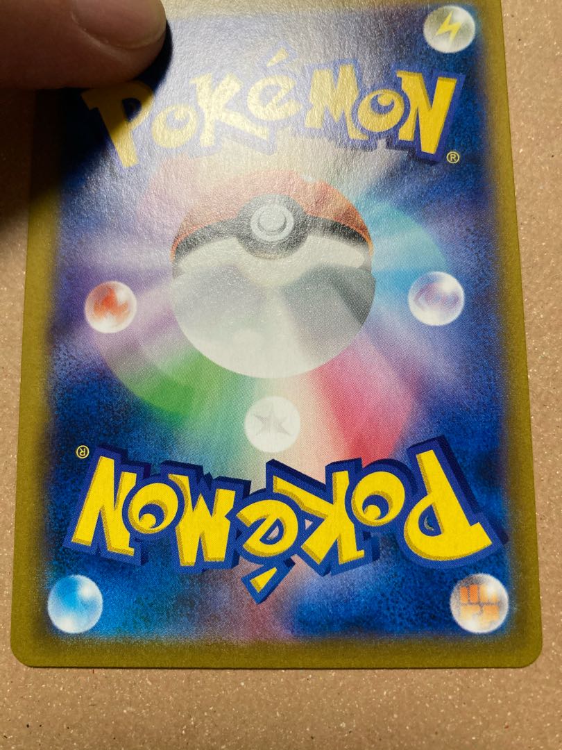 こくばバドレックスVMAX UR Vmaxクライマックス