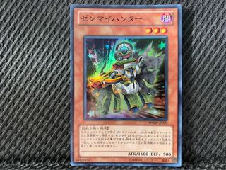 【ぽぽたん】遊戯王 -312 ゼンマイハンター スーパー
