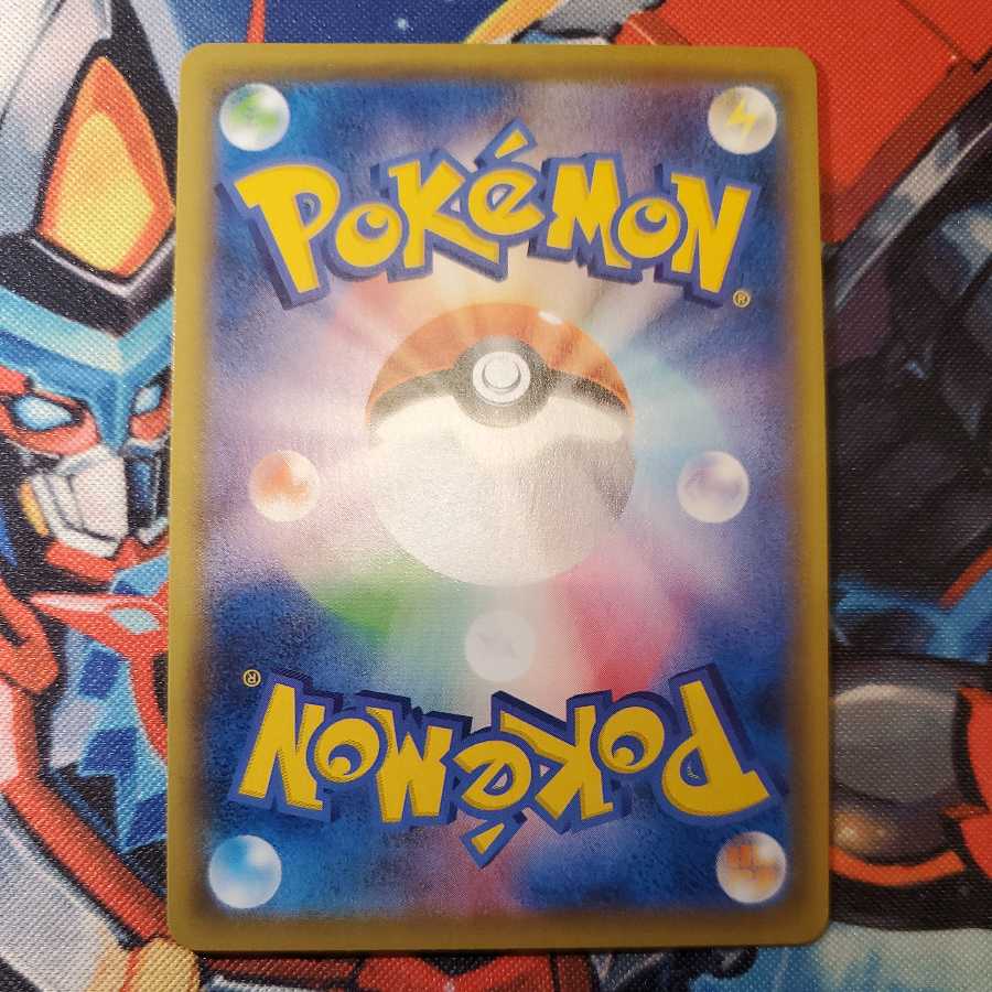 ガラルの仲間たち SR