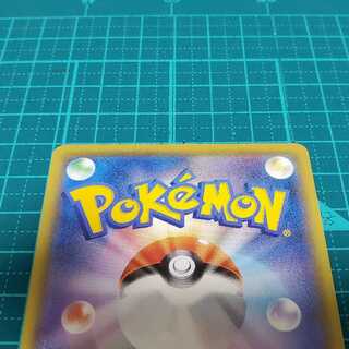 【みにま様専用】デデンネ CHR+マスタードれんげきのかた