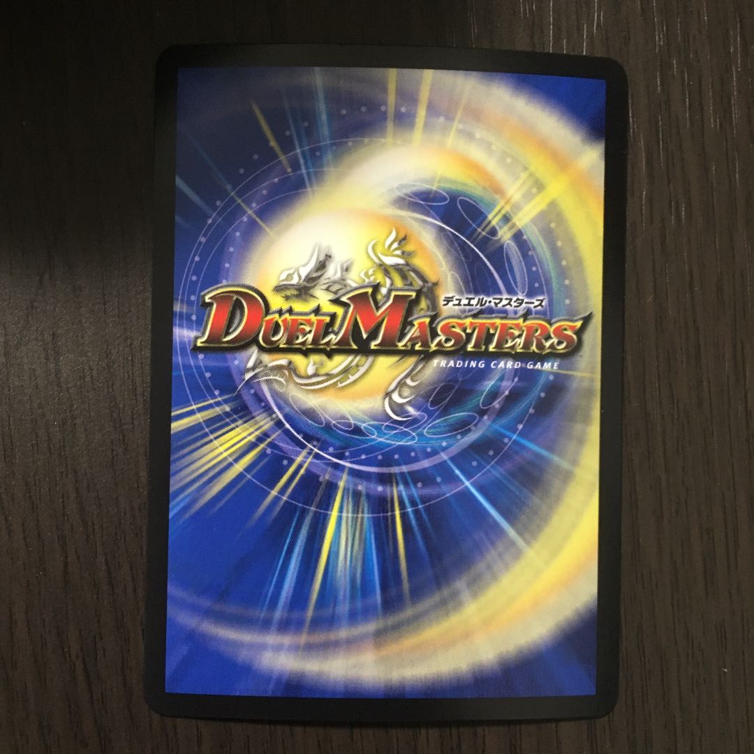 Borshak Dogiragon Secret