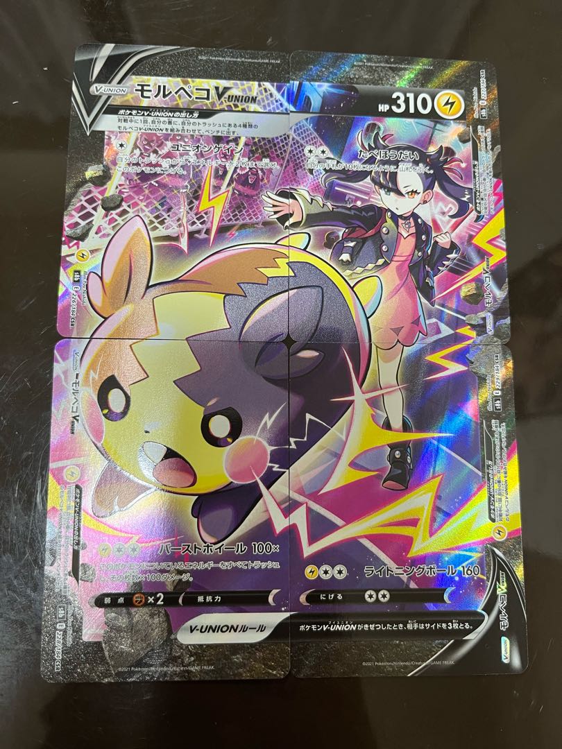 モルペコv-union CSR