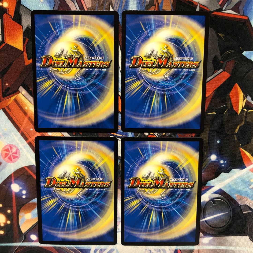 大爆龍 ダイナボルト　4枚