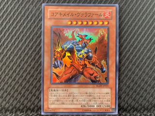 Popotan] Yu-Gi-Oh -307 Koa'ki Meiru Valafar Super