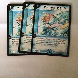 マーシャルクイーン