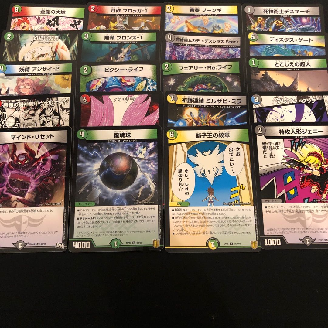 ［B-1］零獄王秘伝 ZERO×STRIKE VR 2枚セット