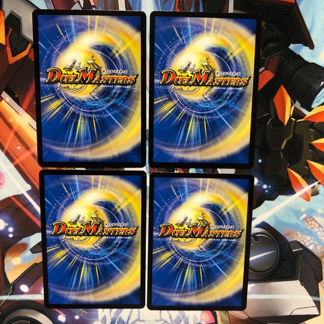 滅界の魔将バフォロメア　4枚