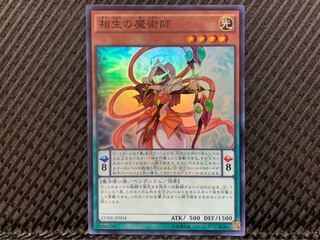 Popotan] Yu-Gi-Oh -316 Xiangsheng Magician Super