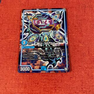 即日発送　静止TB-30