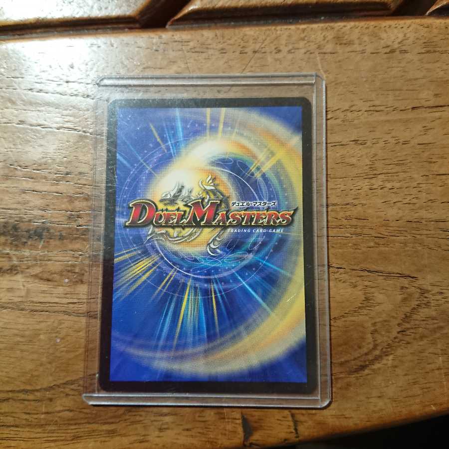 ドゥポイズ プロモ