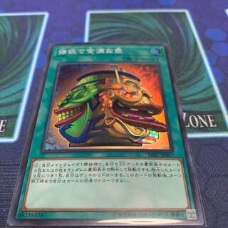 強欲で金満な壺　専用